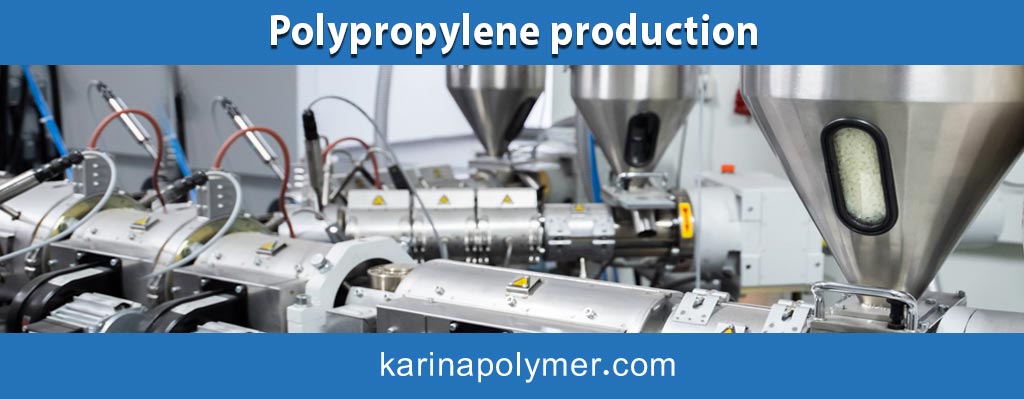 کارخانه تولید پلی پروپیلن