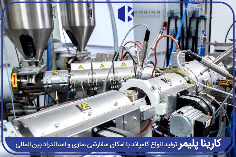 تولید کننده پلی اتیلن